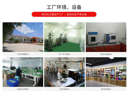 ?；撬崤蒡v片oem貼牌代加工廠家