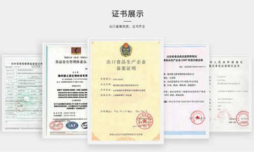 牡蠣肽片代工廠(chǎng)家資質(zhì)-德州健之源