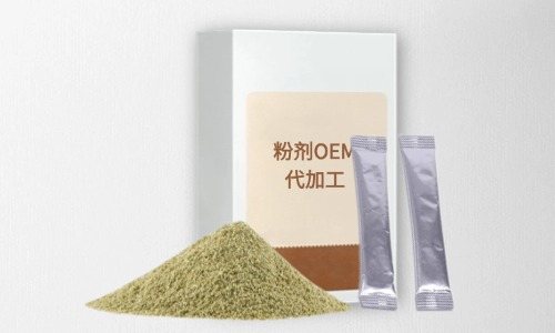 粉劑代加工項目有哪些，有什么注意事項