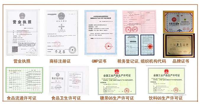 車間采用全自動旋轉式壓片機進行壓片，出片快，質量好。