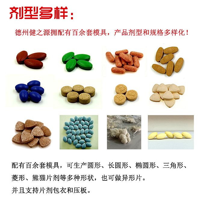 為您提供：代注冊商標、原料、配方研發、包裝設計、包材印刷等一站式無憂服務。短時間內讓您輕松擁有自己的熱銷產品。