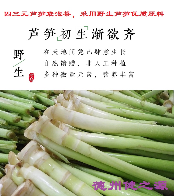 輕身益氣延年，癌癥的克星--蘆筍袋泡茶