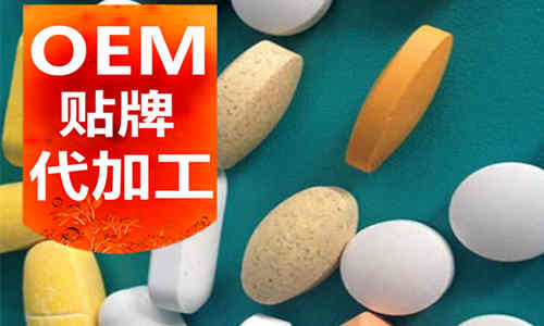 片劑小批量訂單生產(chǎn)_片劑代加工工廠(chǎng)_德州健之源
